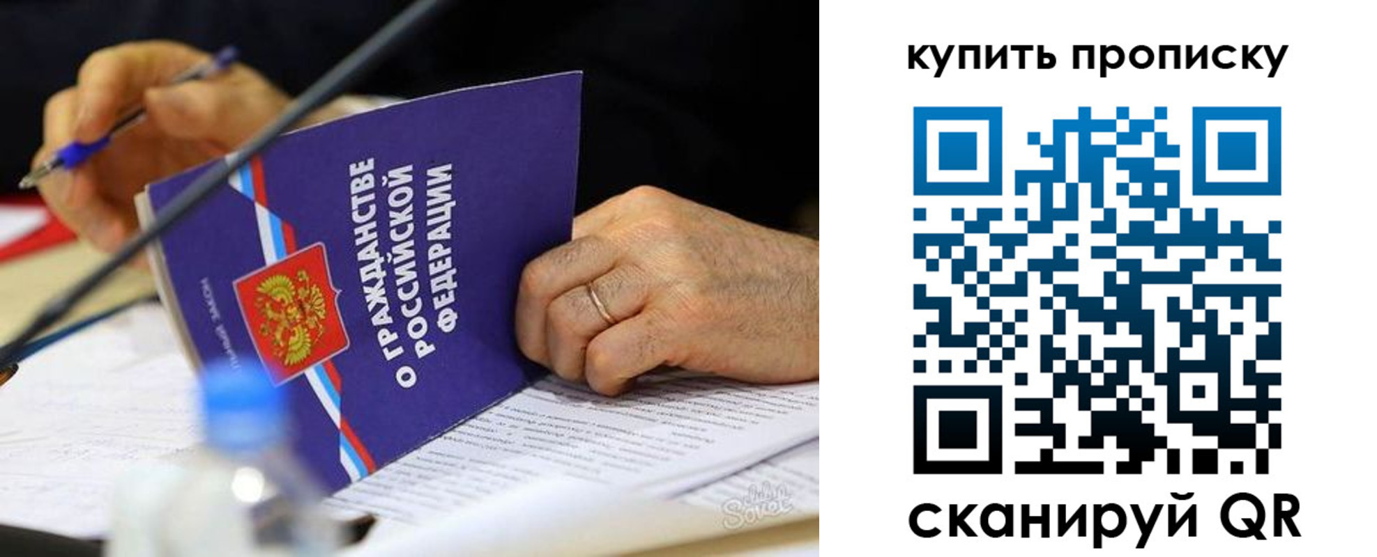 временная регистрация для школы в Подпорожье