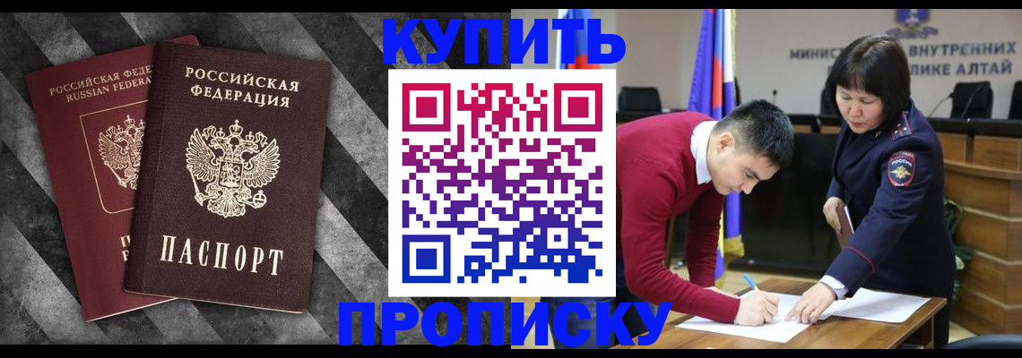 найти адрес прописки в Подпорожье