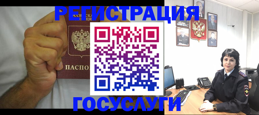 прописка в Подпорожье