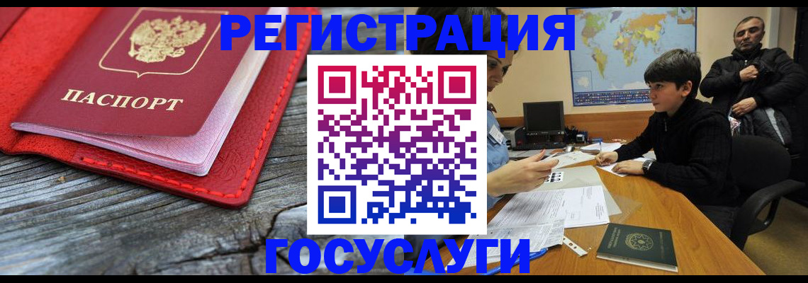 прописка поиск в Подпорожье